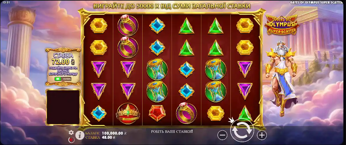 Gates of Olympus Super Scatter